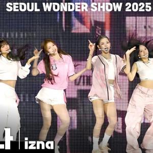[4K] 이즈나(izna) 'SIGN' 가로 직캠 @서울스프링페스타 SEOUL WONDER SHOW 2025, 250430