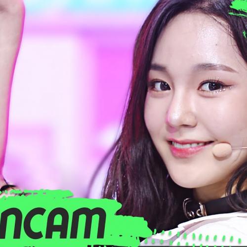 우아 나나 직캠 감상포인트