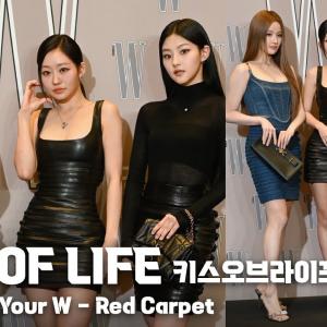 [4K] KISS OF LIFE(키스오브라이프) 세로 직캠@W Korea 제19회 유방암 인식 향상 캠페인 자선 행사,2024 Love Your W Red Carpet,241014