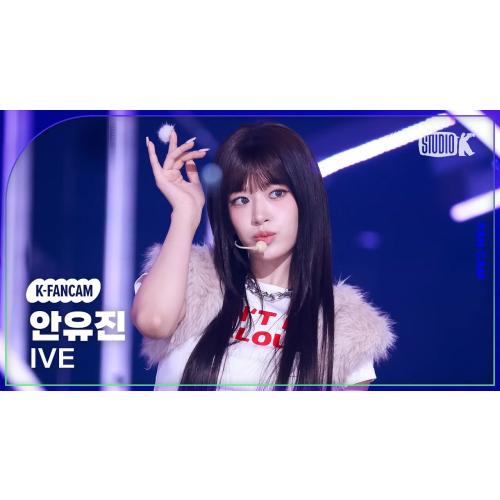 [K-Fancam] 아이브 안유진 직캠 'BLACKHOLE' (IVE AN YUJIN Fancam) @뮤직뱅크(Music Bank) 260227