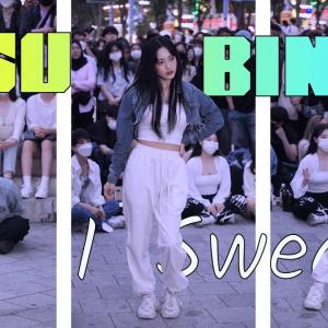 에일린 アイリーン AILEEN 수빈 スビン SuBin ( SISTAR - I Swear ) fancam 4K 20220529