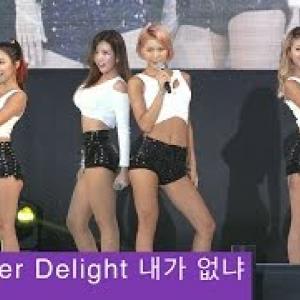 아이시어 icia[4K 직캠]Cover 딜라잇 Delight 내가 없냐@20160809 Rock Music