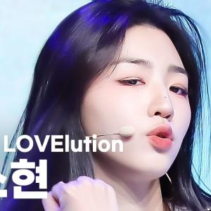 [플리캠 4K] tripleS LOVElution Park SoHyun 'Girls' Capitalism' (트리플에스 러블루션 박소현 직캠) Simply K-Pop CON-TOU