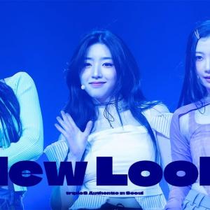 [4K] 240203 트리플에스 러블루션 박소현 직캠ㅣtripleS Authentic in Seoul 콘서트 New Look FANCAM