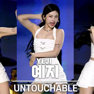 [4K] ITZY(있지) 예지(YEJI) 'UNTOUCHABLE' 세로 직캠@2024 영동대로 K-POP 콘서트(YEONGDONG DAERO K-POP CONCERT),240929