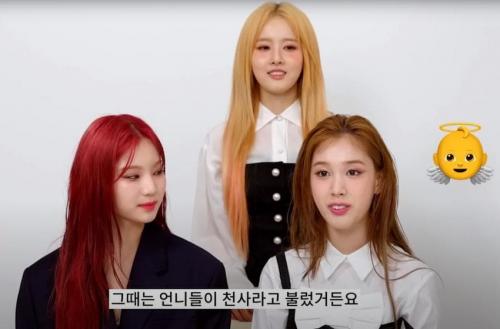 나는 타락했다 선언한 여돌 등장