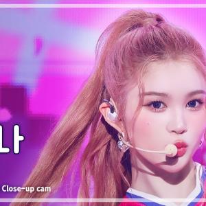 [#최애직캠] Hearts2Hearts A-NA (하츠투하츠 에이나) – STYLE | 쇼! 음악중심 | MBC250621