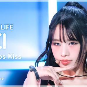 KISS OF LIFE NATTY (키스 오브 라이프 나띠) – Lips Hips Kiss FanCam