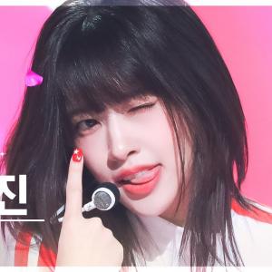 [안방1열 직캠4K] 아이브 안유진 'Kitsch' (IVE AN YUJIN FanCam) @SBS Inkigayo 230416