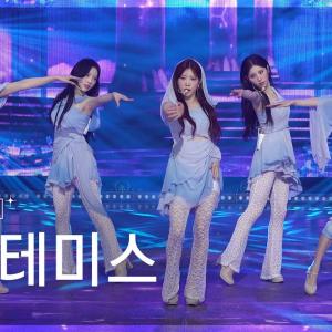 [안방1열 풀캠4K] 아르테미스 'Icarus' (ARTMS FullCam) @SBS Inkigayo 250615