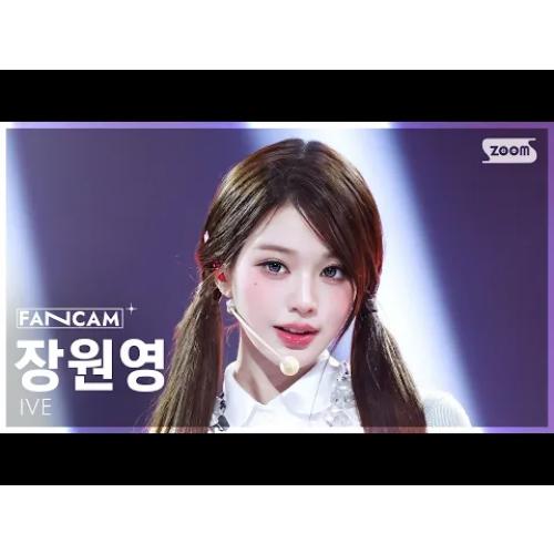 [안방1열 직캠4K] 아이브 장원영 'BLACKHOLE' (IVE JANG WONYOUNG FanCam) @SBS Inkigayo 260301