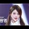 [안방1열 직캠4K] 아이브 장원영 'BLACKHOLE' (IVE JANG WONYOUNG FanCam) @SBS Inkigayo 260301