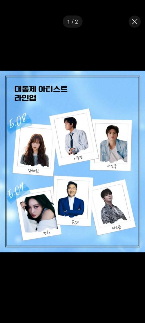 0509 상명대 청하