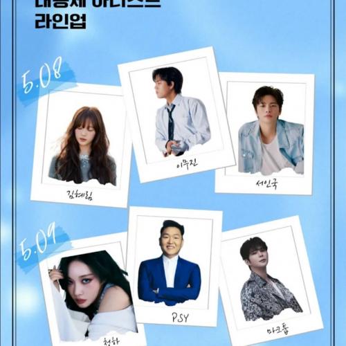 0509 상명대 청하