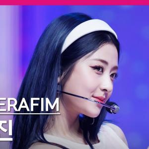 [MPD직캠] 르세라핌 허윤진 직캠 4K 'CRAZY' (LE SSERAFIM HUH YUNJIN FanCam) | @MCOUNTDOWN_2024.9.12