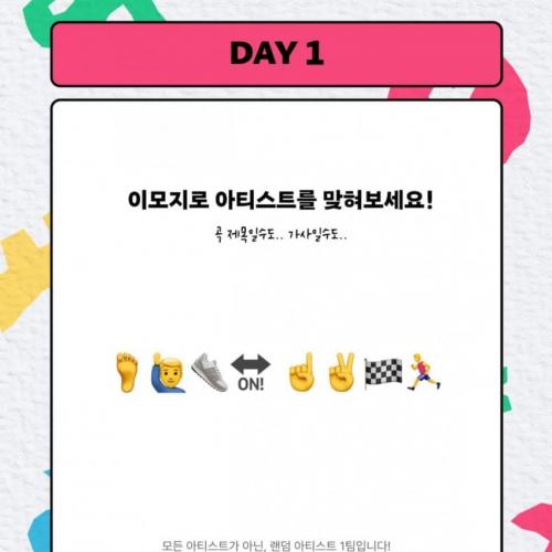 250514 있지 인하대학교 축제