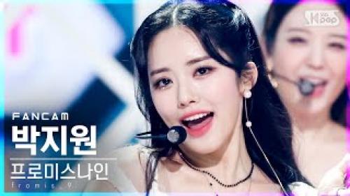 프로미스나인 박지원 'WE GO' (fromis_9 Park Ji Won FanCam)