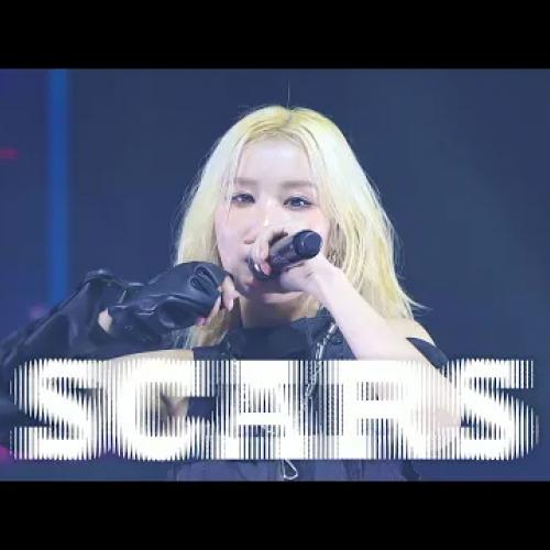 251129 영파씨 한지은 Scars 직캠 | YOUNGPOSSE JIEUN Fancam | @단독콘서트