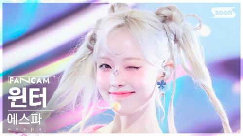 고르기 어렵다는 에스파 윈터 직캠 썸네일