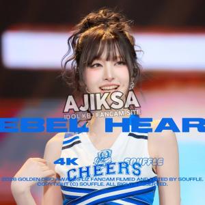 [4K] 260110 IVE LIZ 아이브 리즈 - REBEL HEART FANCAM @2026 GOLDEN DISC AWARDS