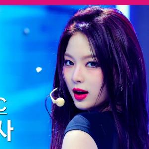 [입덕직캠] 스테이씨 아이사 직캠 4K 'BEBE' (STAYC ISA FanCam) | @MCOUNTDOWN_2025.3.20