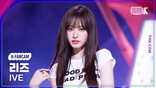 [K-Fancam] 아이브 리즈 직캠 'XOXZ'(IVE LIZ Fancam) @뮤직뱅크(Music Bank) 250829