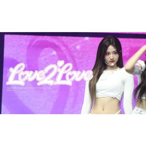 251011 tripleS 정하연(Hayeon) - love2love @ alpha percent World tour in Seoul Fancam