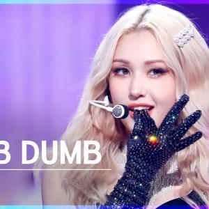 [안방1열 직캠4K] 전소미 'DUMB DUMB' (SOMI FanCam)│@SBS Inkigayo_2021.08.22.