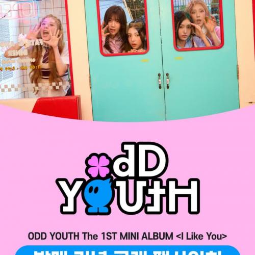 250506 오드유스 공개팬사인회 코엑스 라이브플라자