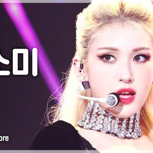 [예능연구소 4K] 전소미 세로캠 'XOXO' (JEON SOMI FanCam) @Show!MusicCore 211106