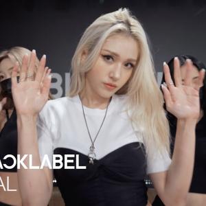 JEON SOMI - ‘XOXO’ DANCE PRACTICE VIDEO