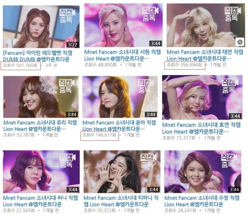 소녀시대 다 쳐바르는 걸그룹 직캠 최강자 아이린.jpg