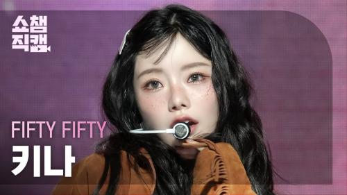 와 얘 진짜 존나이쁘네 ㅋㅋ