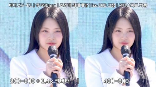 200600 vs 400800 야외 테스트