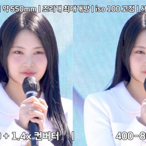 200600 vs 400800 야외 테스트