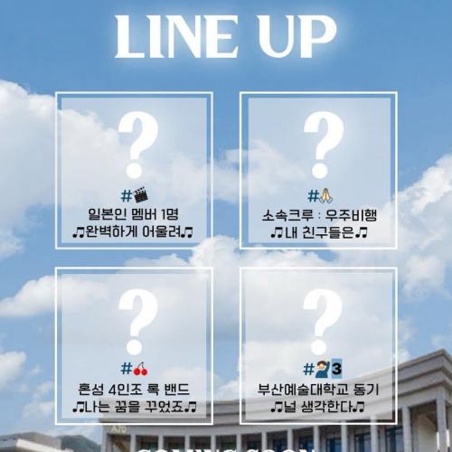 250604 목포대 리센느