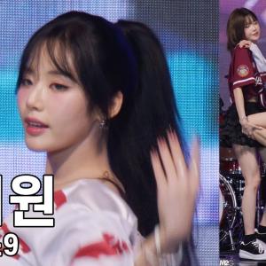 프로미스나인 박지원 - 경희대학교 국제캠퍼스 축제 직캠 Fromis9 Fancam 250916