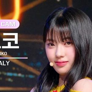 [I-LAND2/6회 FANCAM] 코코 KOKO ♬IWALY @Part.2 진출전