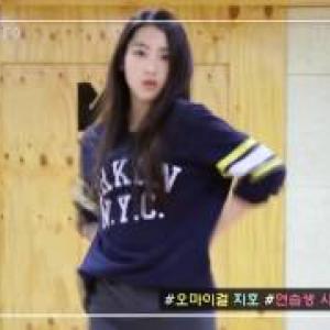 『오마이걸』 지호 데뷔전 영상 (연습생 시절)