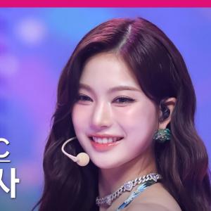 [MPD직캠] 스테이씨 아이사 직캠 4K 'I WANT IT' (STAYC ISA FanCam) | @MCOUNTDOWN_2025.7.24