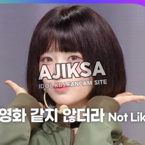 H1-KEY ハイキー 하이키 - Not Like a Movie 세상은 영화 같지 않더라 [Music Bank] | KBS WORLD TV 260116