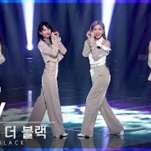 [안방1열 직캠4K] 우주소녀 더 블랙 'Easy' 풀캠 (WJSN THE BLACK Full Cam)│@SBS Inkigayo_2021.05.30.