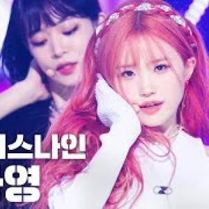 프로미스나인 송하영 레전드 'Feel Good(SECRET CODE)' (fromis_9 SongHayoung FanCam)│@SBS Inkigayo_20200927