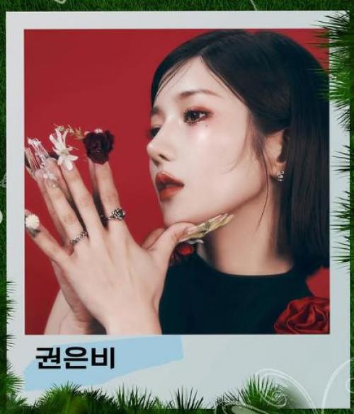 250508 권은비 - 서경대학교