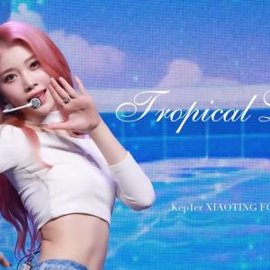 231021 Kep1er 케플러 샤오팅(沈小婷 SHEN XIAOTING) Tropical Light 4K 직캠 by T1ng
