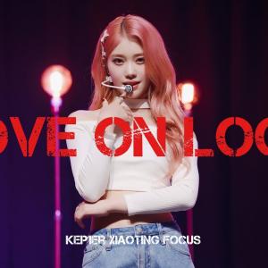 231021 Kep1er 케플러 샤오팅(沈小婷 SHEN XIAOTING) Love on Lock 4K 직캠 by T1ng