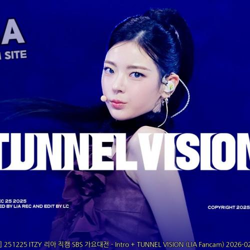 [4K] 251225 ITZY 리아 직캠 SBS 가요대전 - Intro + TUNNEL VISION (LIA Fancam)