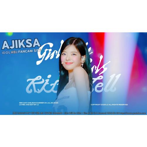 [4K] 250726 ITZY 리아 직캠 SBS 가요대전 SUMMER - Girls Will Be Girls + Kiss & Tell (LIA Fancam)