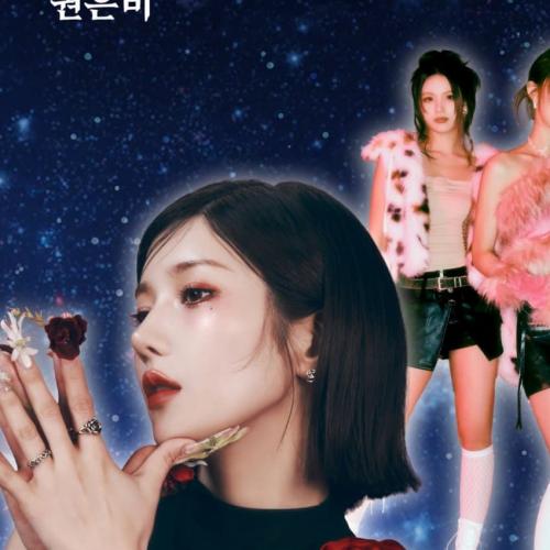 250507 키스오브라이프 권은비 - 호서대 축제