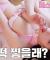 [미스맥심직장생활] 나랑 떡 치러 가자!_MAXIM 미스맥심 유진